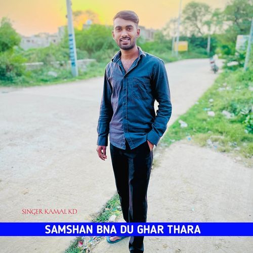 Samshan Bna Du Ghar Thara