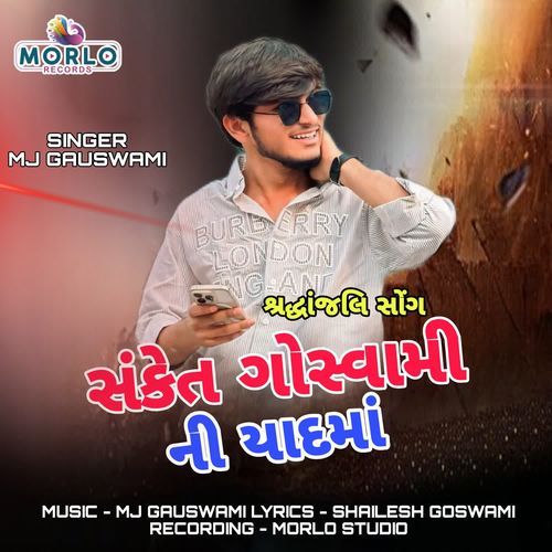 Sanket Goswami Ni Yaad Ma