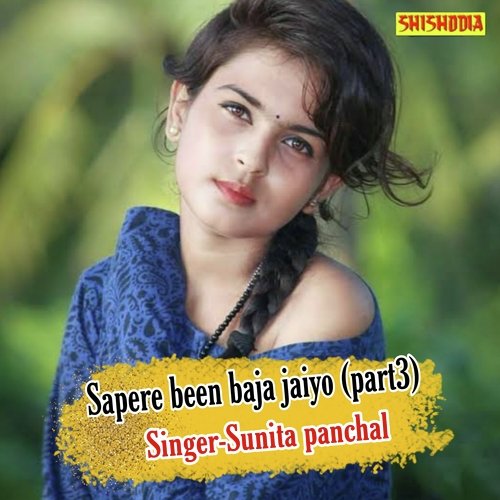 Sapere Been Baja Jaiyo Part 3