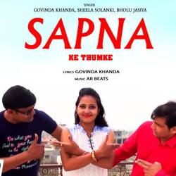 Sapna Ke Thumke-HRsiVQZBdWk