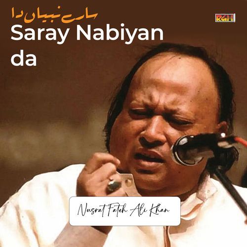 Saray Nabiyan Da
