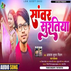 Sawar Suratiya (Bhojpuri Song)-IBs7dw1zW1Y