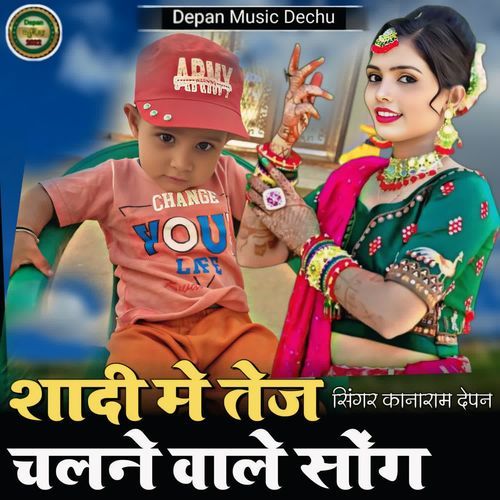 Shadi Me Tej Chalne Wale Song