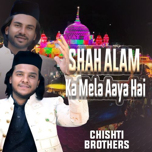 Shah Alam Ka Mela Aaya Hai