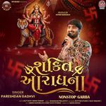 Shakti Aaradhna (NonStop Garba)