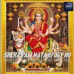 Sherawali Mata Ki Jay Ho