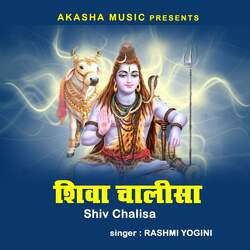 Shiv Chalisa-PyUeBBh3ZAY