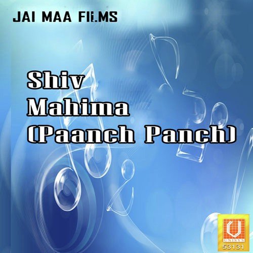 Shiv Mahima(Paanch Panch)