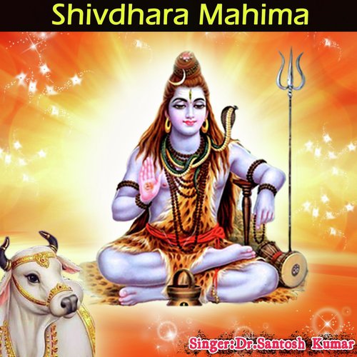 Shivdhara Mahim