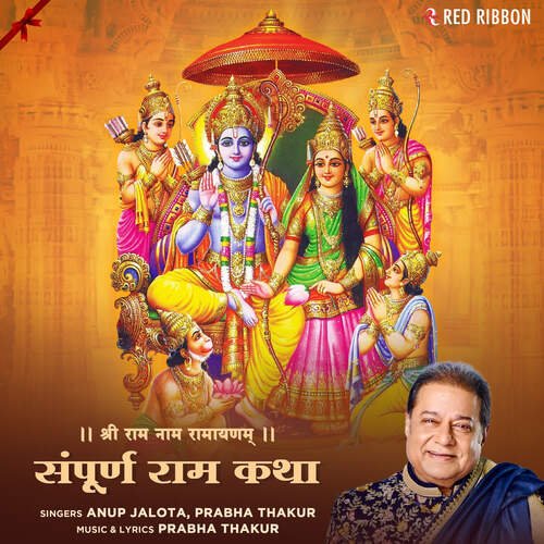 Shree Ram Naam Ramayanam - Sampoorna Ram Katha