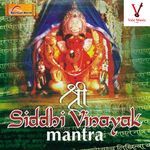 Siddhivinayak Aarti