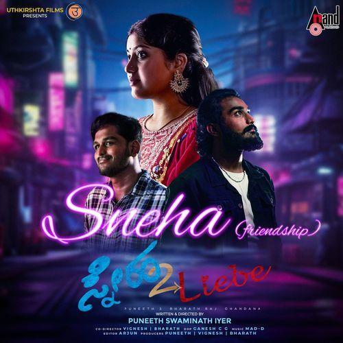 Sneha 2 Liebe