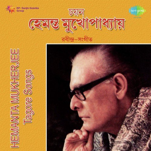 Songs Of Rabindranath Tagore Hemanta Mukherjee