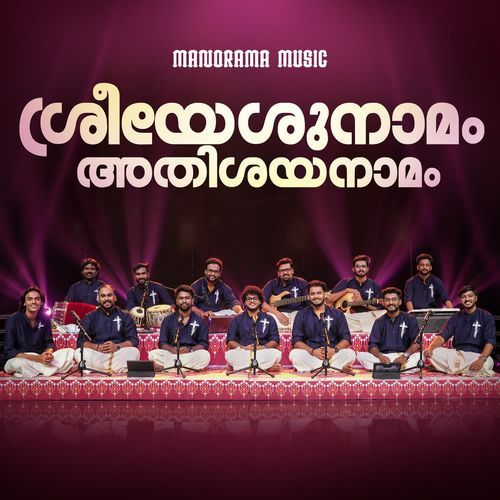 Sreeyeshunamam Athishayanamam