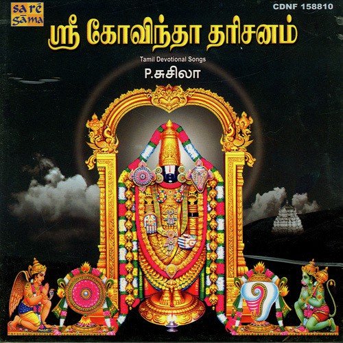 Thirumalin Thirumeni Alangarangal