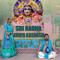 Sri Radha Kripa Kataksh-QiAFUzwCfAY