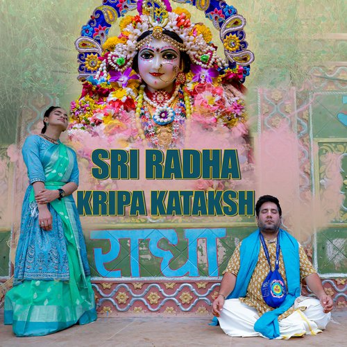 Sri Radha Kripa Kataksh