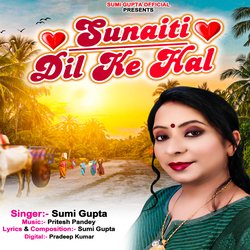 Sunaiti Dil Ke Hal-GAM0AyRcZgo