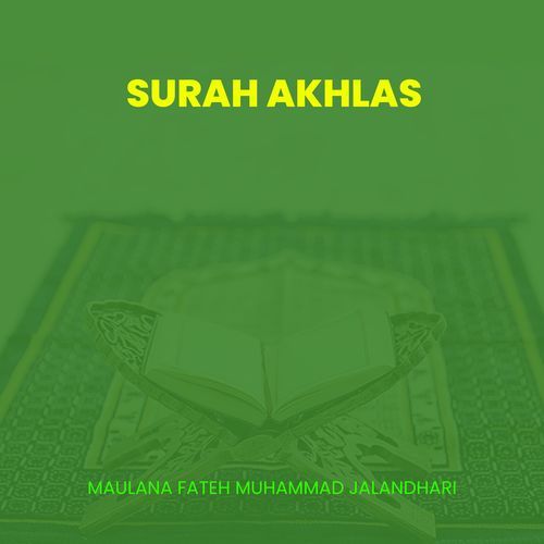 Surah Akhlas