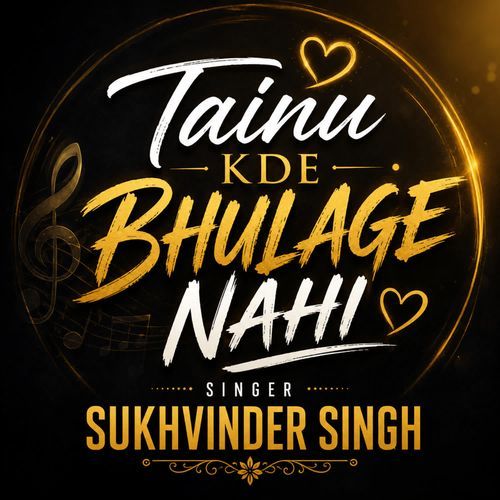 TAINU KDE BHULAGE NAHI