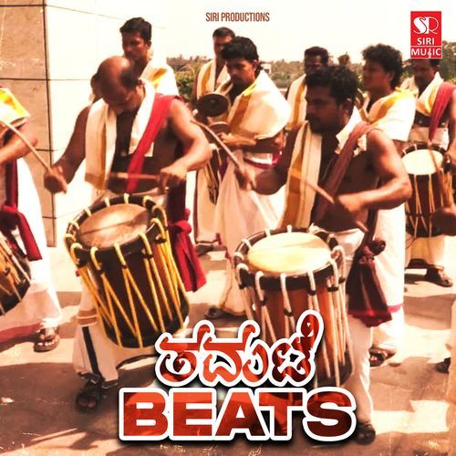 Tamate Beats