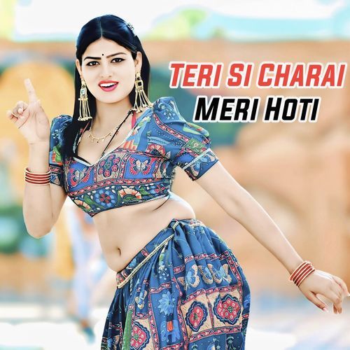 Teri Si Charai Meri Hoti