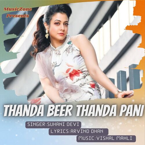 Thanda Bear Thanda Pani