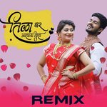 Tila Var Alaya Dil (Remix)