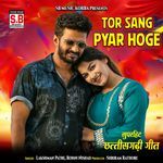 Tor Sang Pyar Hoge