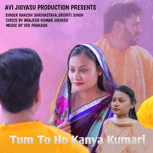 Tum to Ho Kanya Kumari