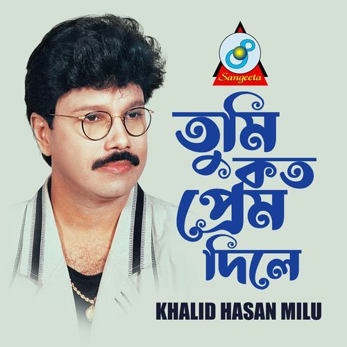 Tumi Koto Prem Dile