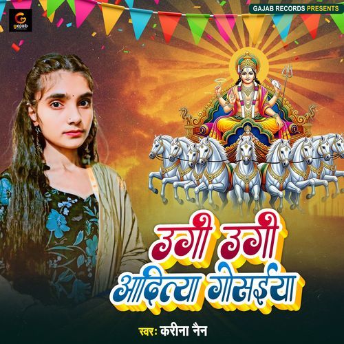 Ugi Ugi Aditya Gosaiya