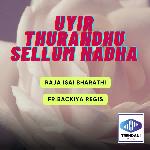 Uyir Thurandhu Sellum Nadha