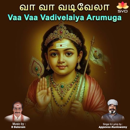 Vaa Vaa Vadivelaiya Arumuga