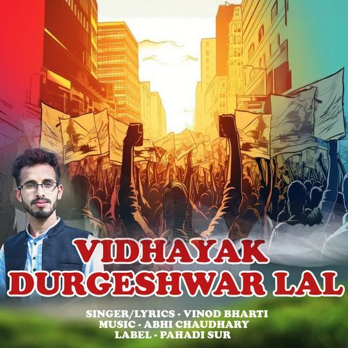 Vidhayak Durgeshwar Lal