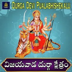 Vijayawada Durga Kshetram (Durga Devi Pulabhishekalu)-QzoyZC0GRF0