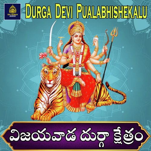 Vijayawada Durga Kshetram (Durga Devi Pulabhishekalu)