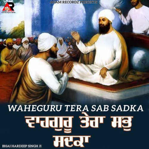 Waheguru Tera Sab Sadka