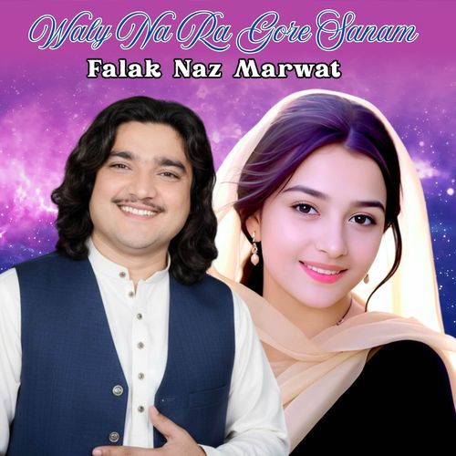 Waly Na Ra Gore Sanam