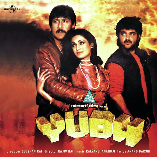 Yudh Kar Yudh Kar (Sad) (Yudh / Soundtrack Version)
