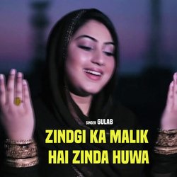 Zindgi Ka Malik Hai Zinda Huwa-PD9YeTloU2o