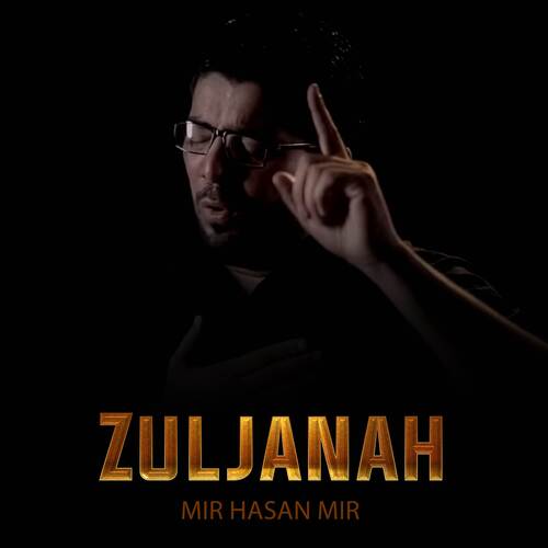 Zuljanah