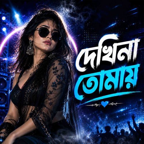dekhi na tomay (Remix)
