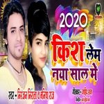 2020 Kiss Lem Naya Saal Me