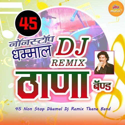 45 Non Stop Dhamal DJ Remix Thane Band