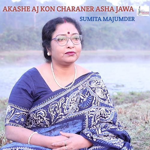 AKASHE AJ KON CHARANER ASHA JAWA