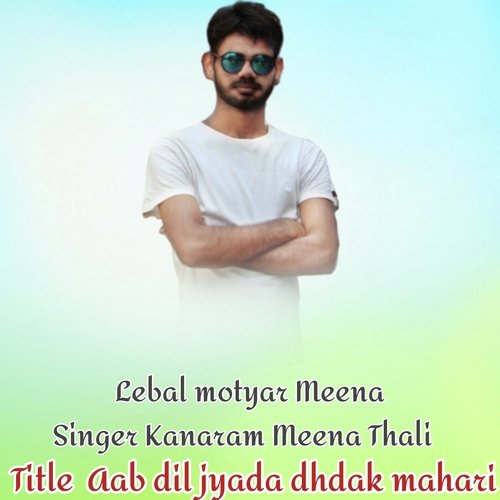 Aab dil jyada dhdak mahari