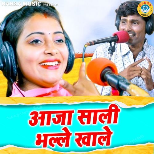 Aaja Saali Bhalle Khale