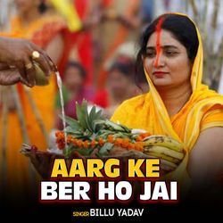 Aarg Ke Ber Ho Jai-KgotWhdpVgo