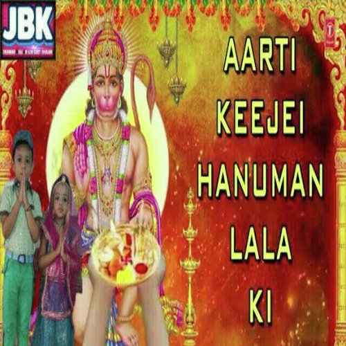 Aarti Keeje Hanuman Lala Ki